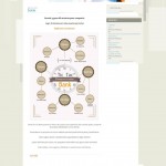 diseno-web-freelance-tictacbank